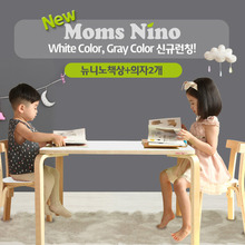 [맘스보드]맘스니노책상+의자2개세트 / 유아 어린이 자석 칠판 의자 테이블